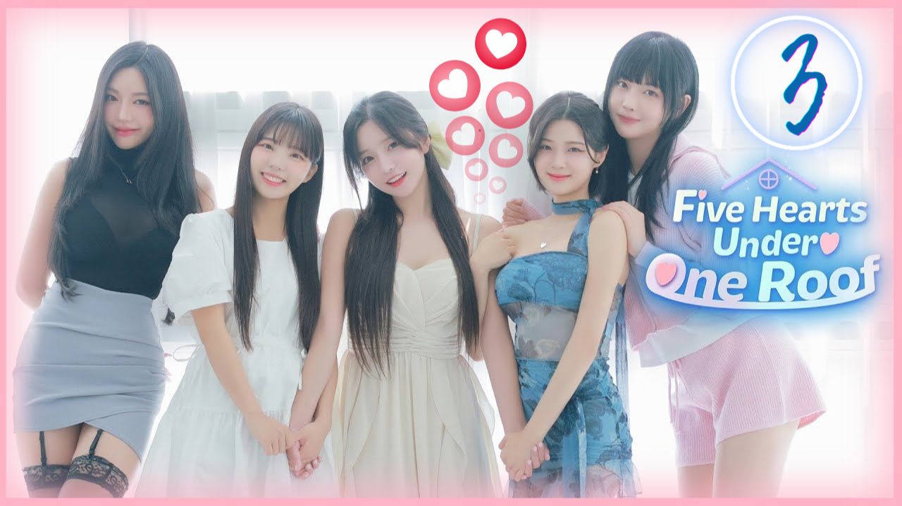 💕Five Hearts Under One Roof | Пять сердец под одной крышей | Серия 3 | ФИНАЛ