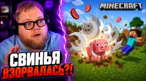 T2x2 пытается пройти самую ХАРДКОРНУЮ тролл-сборку в Minecraft #1