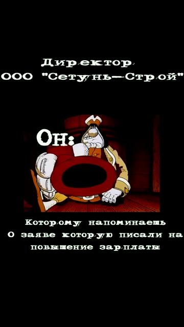 Прикол когда пишешь заявление на повышение зарплаты... И твой начальник:
