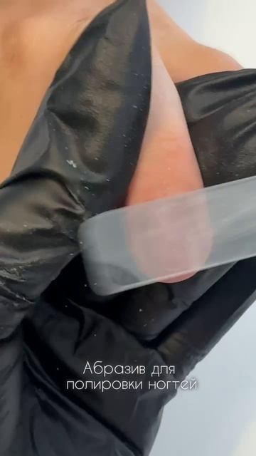 Когда попробовала стеклянную пилочку OLZORI остается только один вопрос:А зачем мне всё остальное?