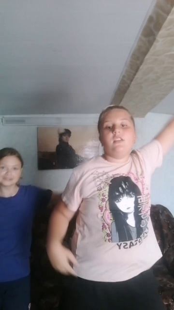 Бебра