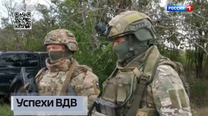 День ВДВ