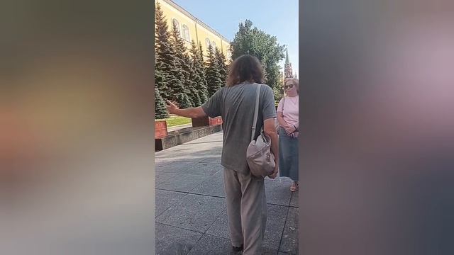 сериал экскурсия
