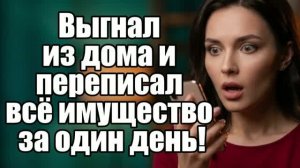 Жена ушла на девичник и попала в ОМОН! История измен|Аудио рассказы|Истории из жизни