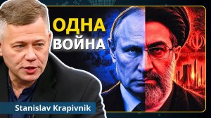 Эскалация к ПОРАЖЕНИЮ: США проигрывают на ОБОИХ фронтах | Станислав Крапивник