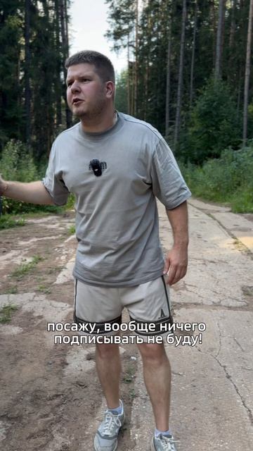 А Вы часто пишите в протоколе «не согласен»?