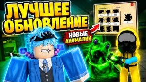 ROBLOX 🤯 ЛУЧШЕЕ ОБНОВЛЕНИЕ ANIMAL HOSPITAL! Слизневый БОСС, Журнал и новые работники!