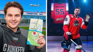 Гала-матч Богдана Киселевича. Как это было? | Шипачев, Бучневич, Квартальнов, Никитин