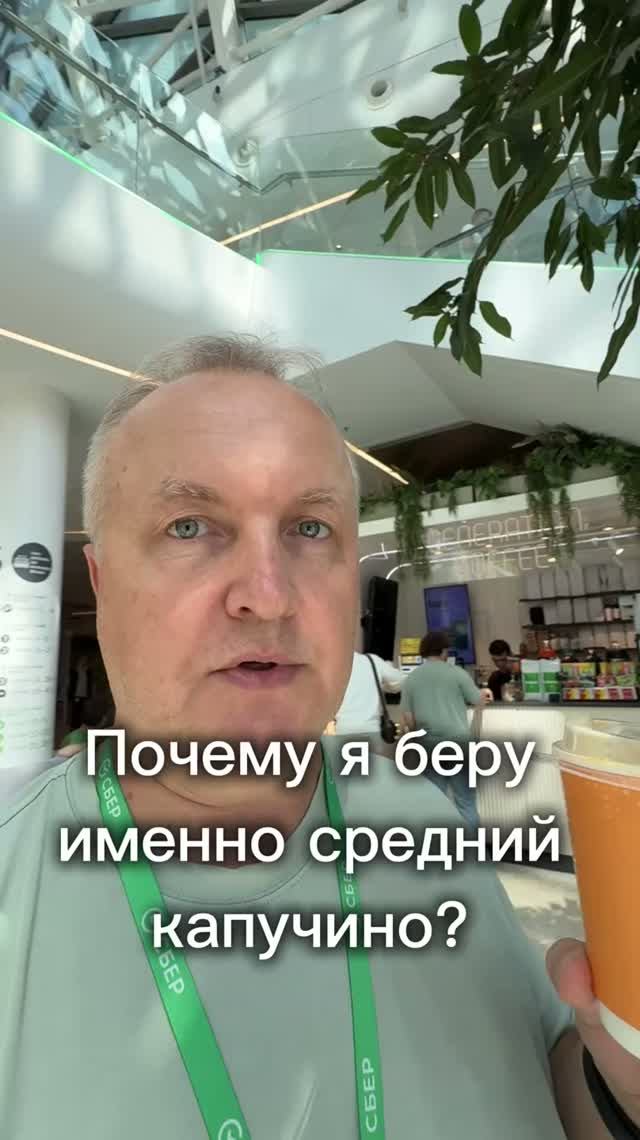 Про #капучино