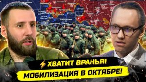 ИВАНОВ Павел. ⚡️ВРАТЬ УЖЕ НЕ ПОЛУЧАЕТСЯ! ВОЕНКОР ЕРМАКОВ О РЕАЛЬНОЙ СИТУАЦИИ!
