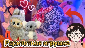 ЛЕТНИЙ ВЕЧЕР ВЫХОДНОГО ДНЯ🌇ВРЕМЯ СМОТРЕТЬ НОВОЕ ВИДЕО ПРО ХВАТАЙКУ c CAPTURE WINNER 😍😍😍