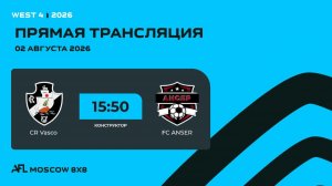 AFL26. West 4. Day 9. CR Vasco - FC ANSER