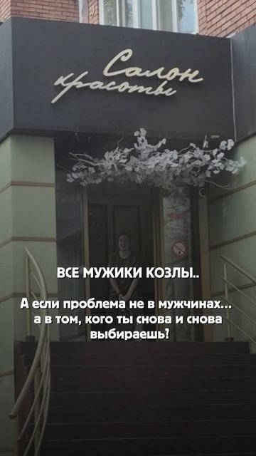 А если проблема не в них...