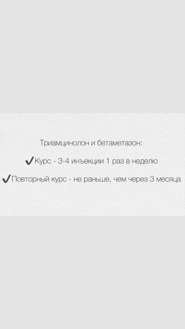Гипертрофические рубцы: что уколоть, чтобы сделать их менее заметными