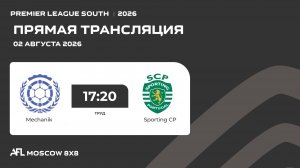 AFL26. Premier League South. Day 5. Mechanik - Sporting CP