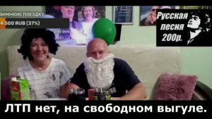 Клиенты VIP на самовыгуле /Поносорвотовирус ДаИринки/