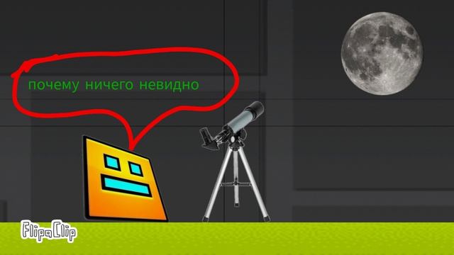 Geometry Dash фильмы 1 сезон 4 серия луна и телескоп