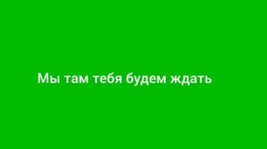 сообщение для Мистера Вовы