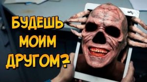 [Звёздный Капитан] - Монстр из фильма Давай Поиграем (способности, цели, первоисточник)