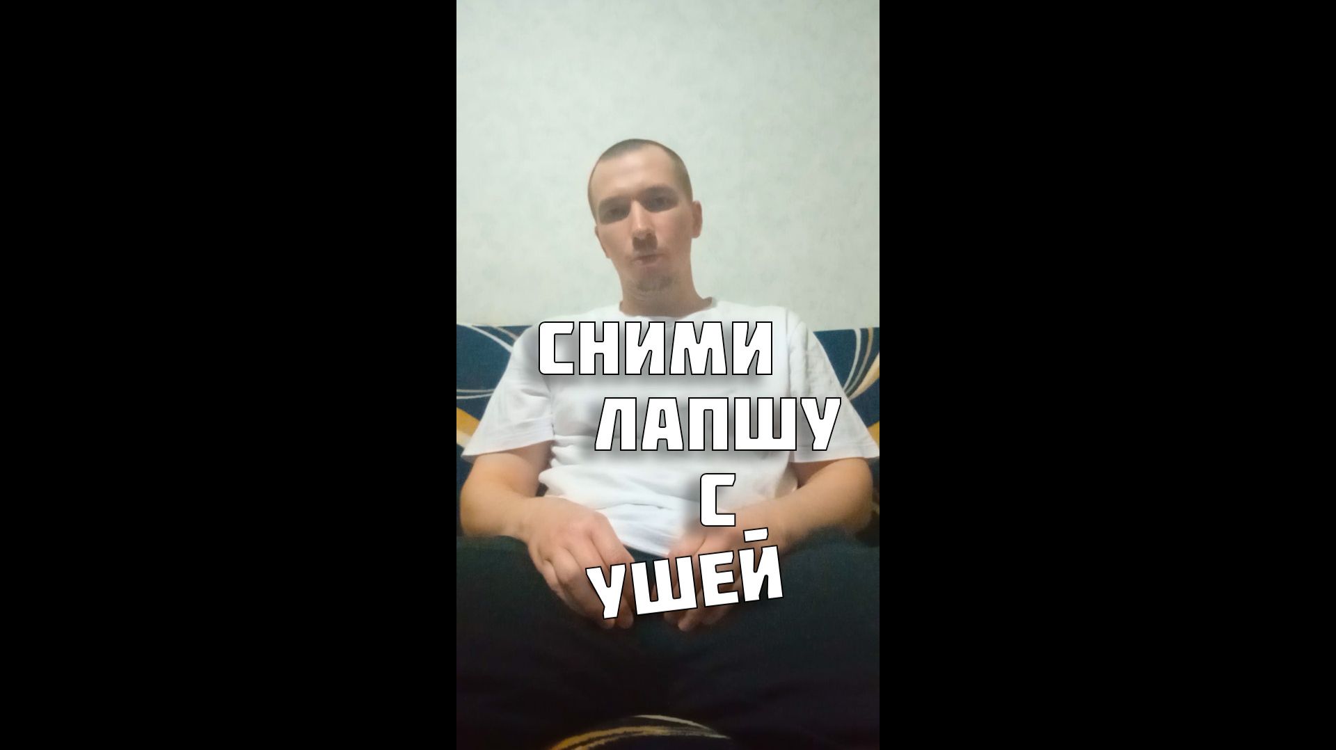 Как людям навязывают неадекватное мнение