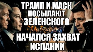 💥Утренний выпуск новостей 01.08.26