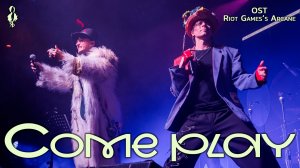 Ярослав Баярунас, Александр Казьмин - Come play (OST Riot Games's Arcane)