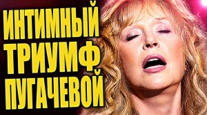 💥Интимный триумф Пугачевой, завещание с подвохом от Армани, Валерий Леонтьев надул Америку