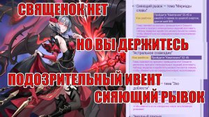 ВАЖНЫЕ ИВЕНТЫ АВГУСТА, К КОТОРЫМ НУЖНО ПОДГОТОВИТЬСЯ Mobile Legends: Adventure