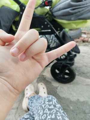 прогулка