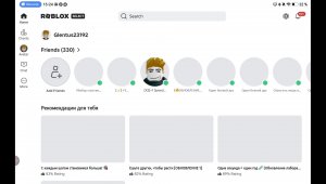 + 1 key keyboard, roblox
