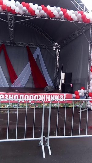 С днем железнодорожника! город Вихоревка