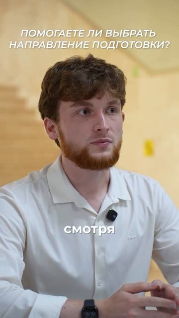 Как проходит первый визит в приемную кампанию?
