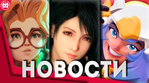 Игровые новости и обзоры