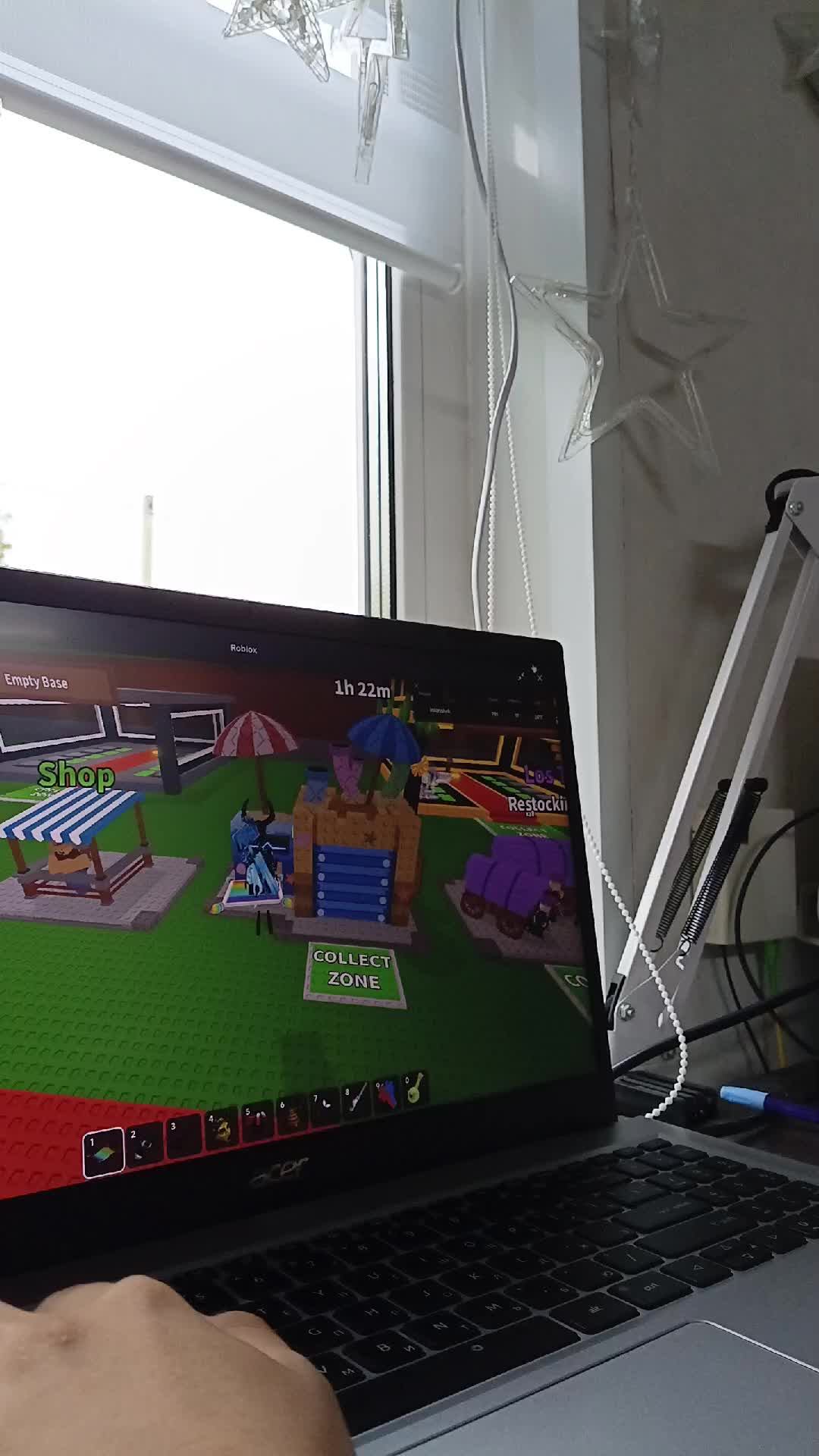 играем