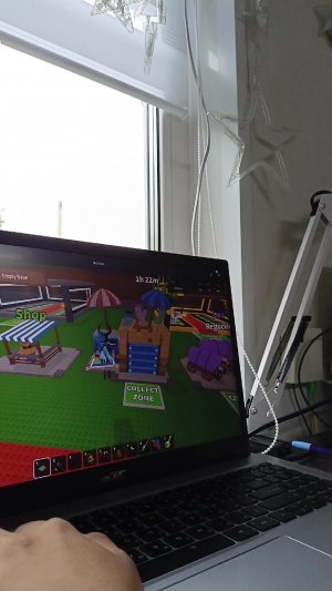играем