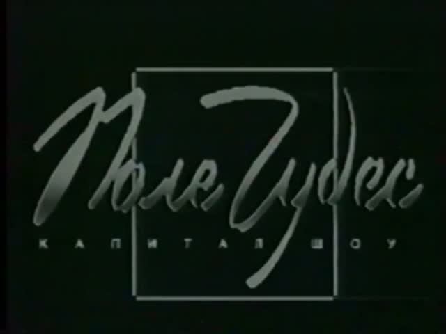 RVA: Ad_future90