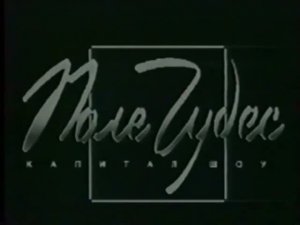 RVA: ad_future90