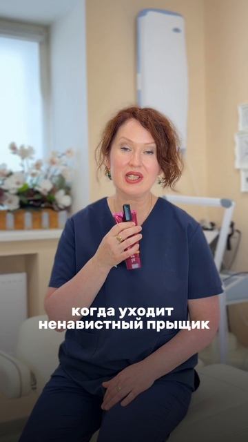 Самый любимый момент в работе💖