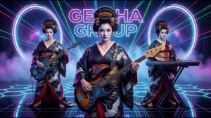 Группа =Гейши=. Я помню чудное мгновенье (А. С. Пушкин) v1-0 (2х)_Indie Folk Style