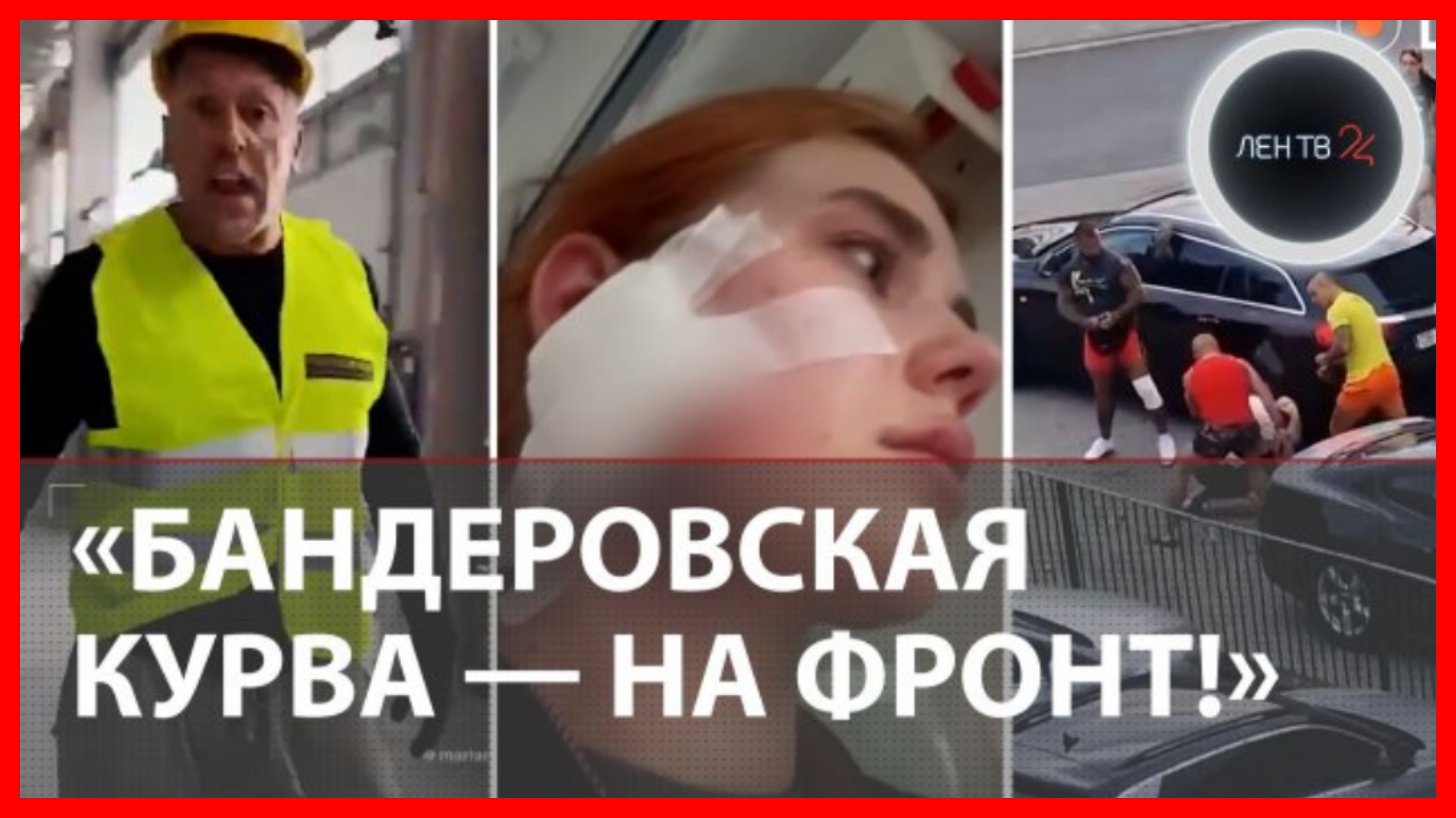На фронт, украинская курва! Где-то в Польшах 😄👍