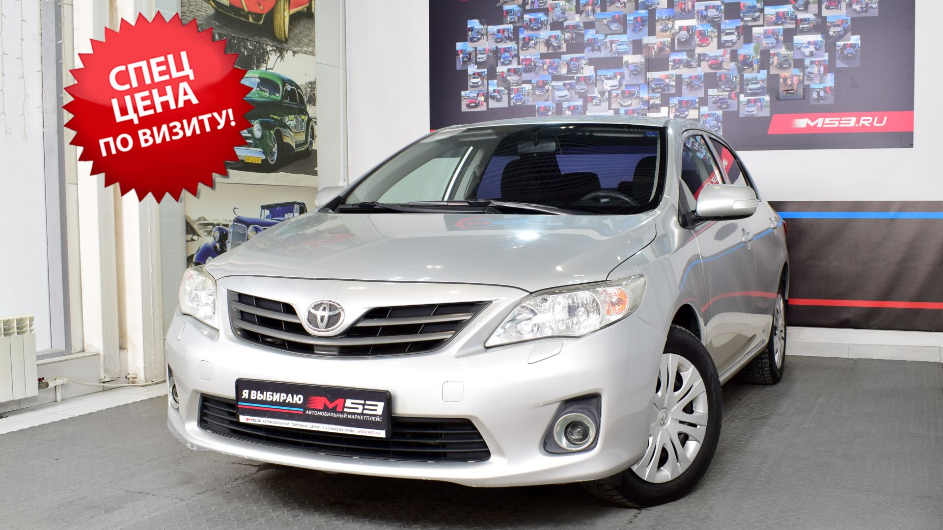 Toyota Corolla X (E140, E150), 2010 №56045