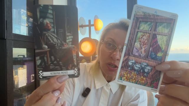 ВОДОЛЕЙ - ТАРО ПРОГНОЗ НА АВГУСТ 2026 ГОДА ОТ ANGELA PEARL
