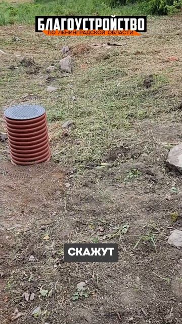 Ручная уборка участка после расчистки