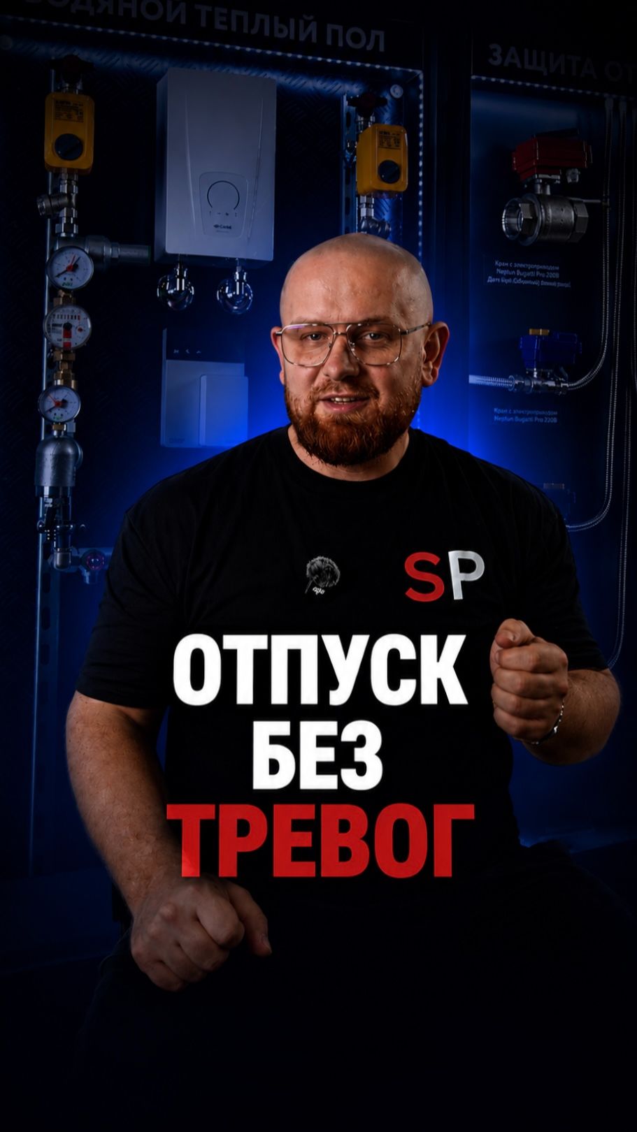Как не переживать за квартиру во время отпуска