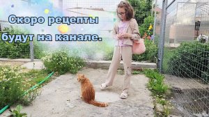 ПРИВЕТ ВСЕМ!🧡МЫ НАЧНЁМ С ЭТОГО ВИДЕО.🏡