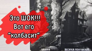 ‼️Его МЫСЛИ о вас СЕГОДНЯ ⁉️🌹❤️🔥🩷🌷‼️тароокс