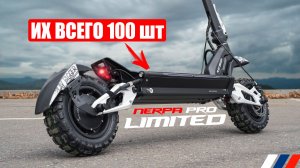 ЭТОТ ЭЛЕКТРОСАМОКАТ ЖДАЛИ МНОГИЕ | White Siberia NERPA PRO Limited 2026