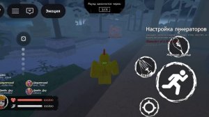 Форсакен