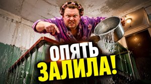 КАК ВЫ ДОСТАЛИ!!! НЕАДЕКВАТНЫЕ СОСЕДИ! Скандалы в панельках и на дачах — этого вы ещё не видели!