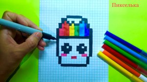 Как рисовать мороженое по клеточкам ❤️ Рисунки по клеточкам #пикселька